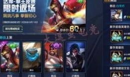 王者新皮肤爆料最新表,华丽登场，神秘英雄等你揭秘！